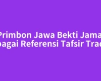 Primbon Jawa Bekti Jamal sebagai Referensi Tafsir Tradisi